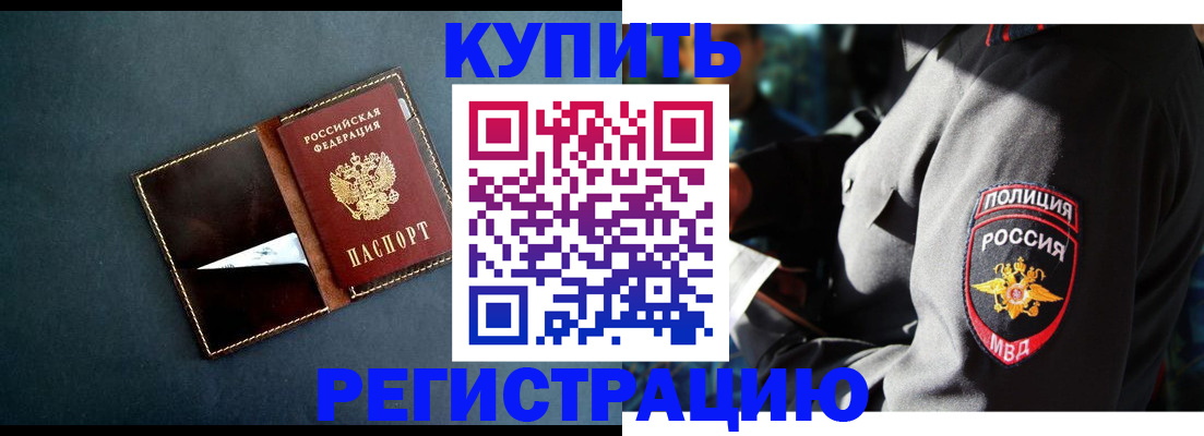 пропишу в квартире в Оленегорске